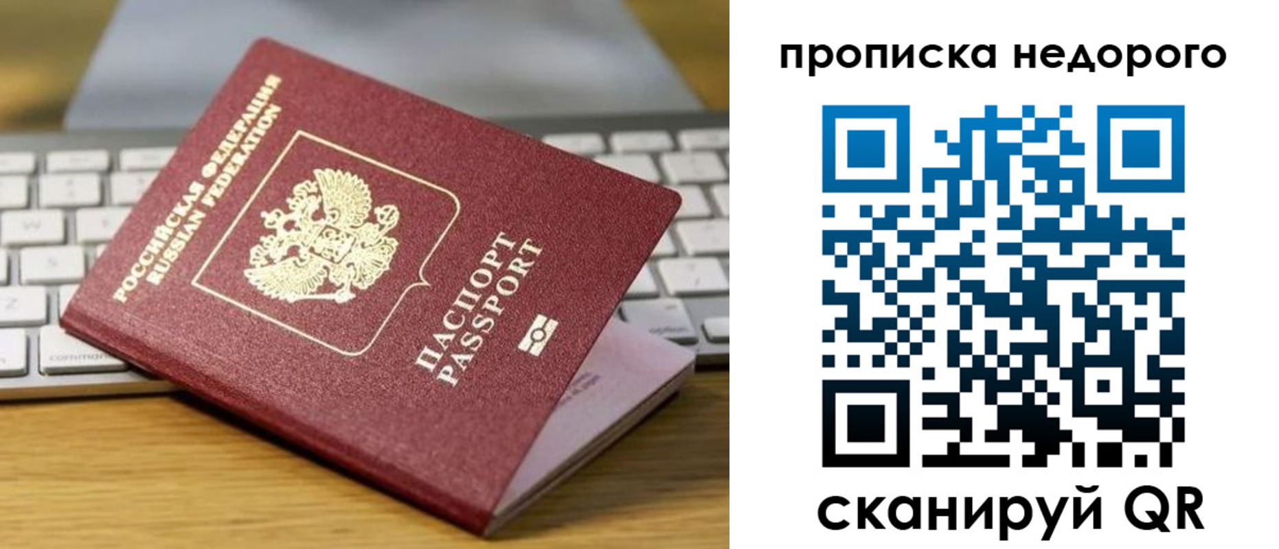 временная регистрация госуслуги в Тамбовской области